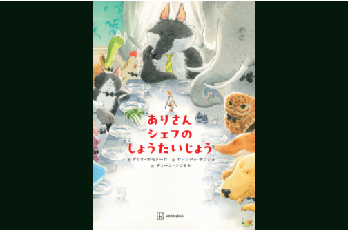 匿名配送★ディーンフジオカ★DEAN FUJIOKA★CD★写真集★ポスター DEAN FUJIOKA｜ベストアルバム『Stars of the Lid』7月26日発売